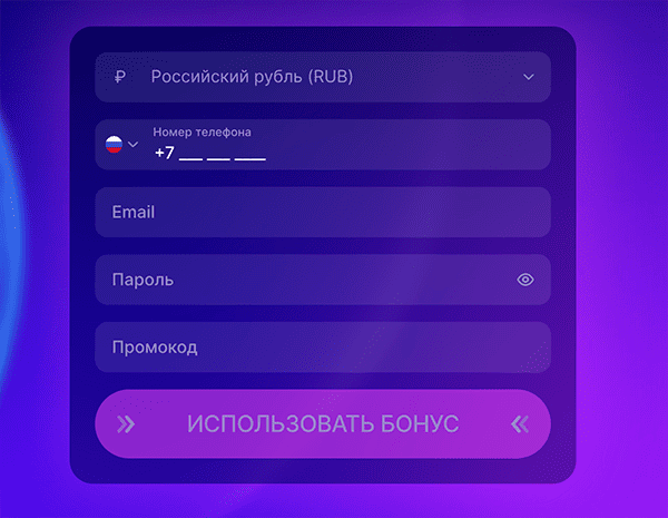 Регистрация в Рокет Квин